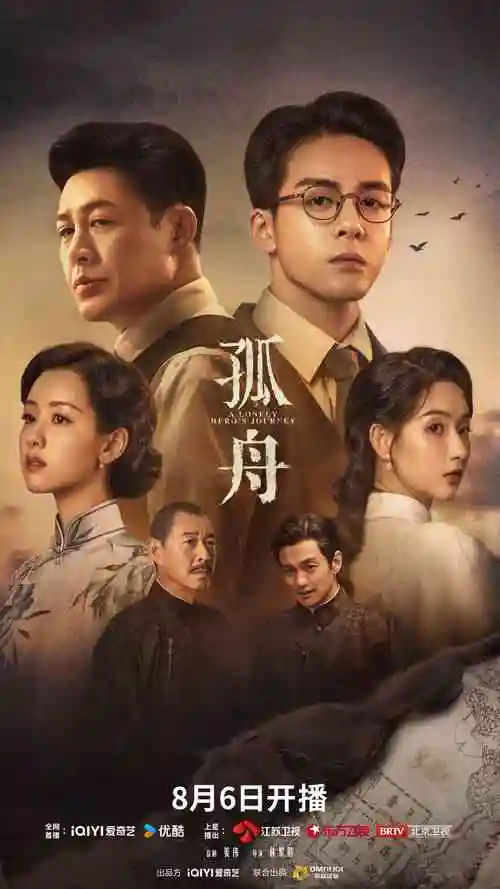 墨色千机 动漫在线观看
