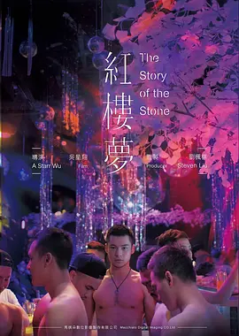 山雀与钟 电影在线观看
